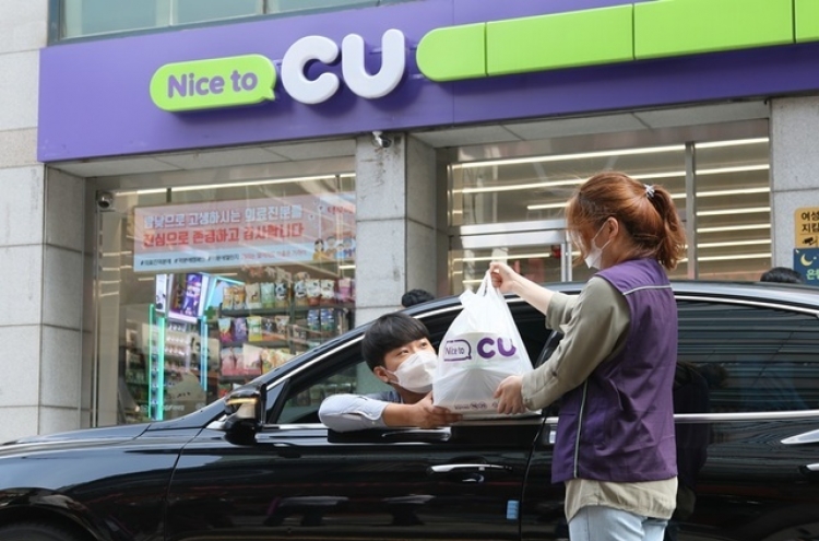 CU rolls out drive-thru shopping service