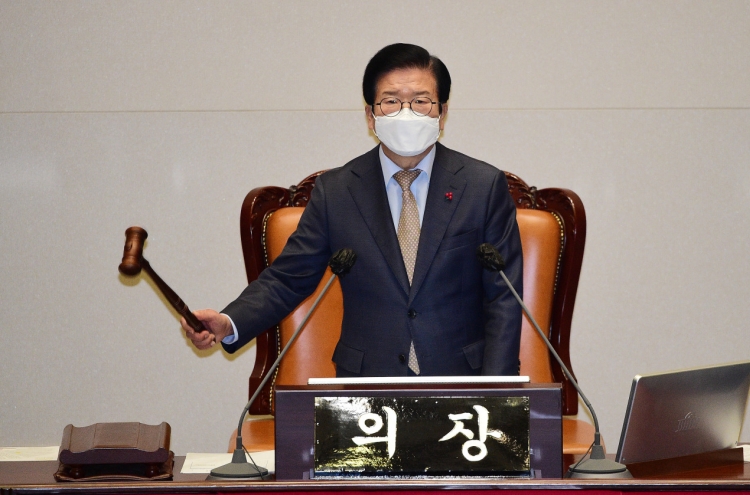 Nat'l Assembly passes contentious bill on new investigative organ amid opposition protests