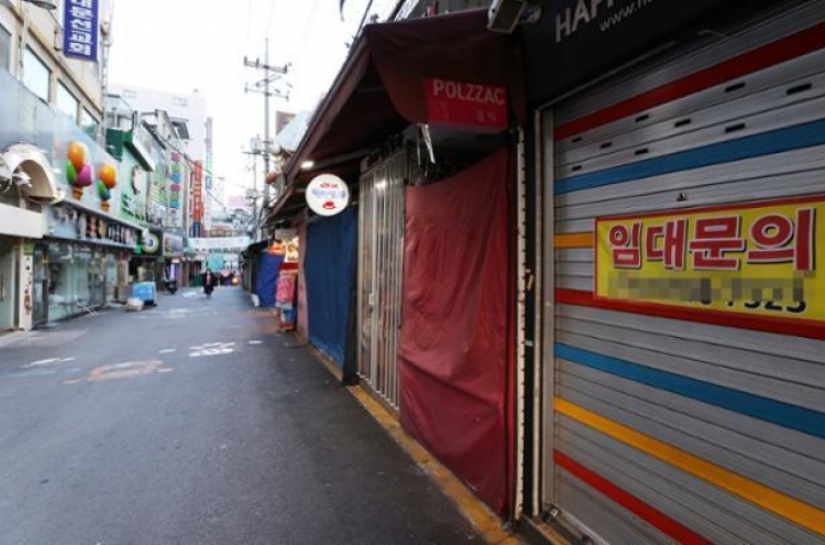 S. Korea mulls including rental assistance for virus-hit merchants in emergency handouts