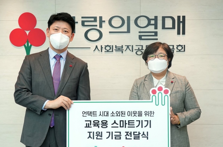 JTI Korea makes donation to provide smart devices for education