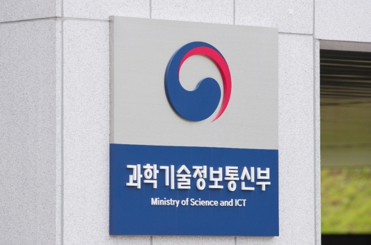 S. Korea to spend over W500b on biotech next year