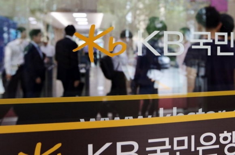 KB Kookmin limits personal loan amount to W20m