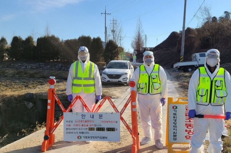 S. Korea confirms another case of highly pathogenic bird flu
