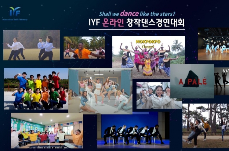 IYF hosts global dance competition to give joy amid pandemic