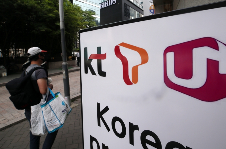 S. Korea's 5G network speeds up in H2: report