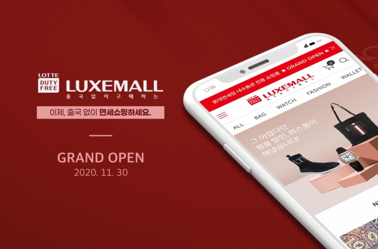 [Best Brand] Lotte leads digital transformation of duty-free stores