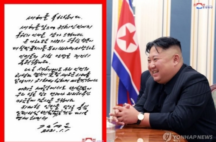 NK leader sends handwritten New Year greetings to people