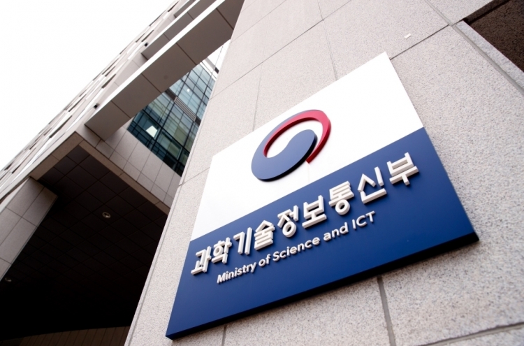 S. Korea to invest nearly W6tr into science, ICT R&D in 2021