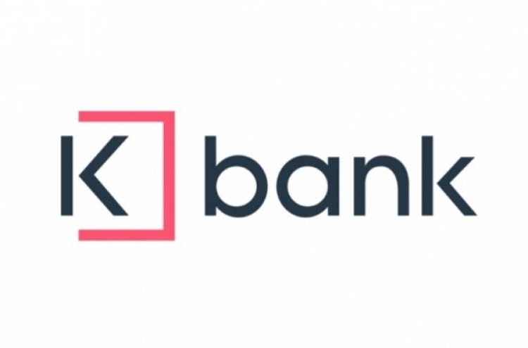 K bank upgrades mobile app for tailored services