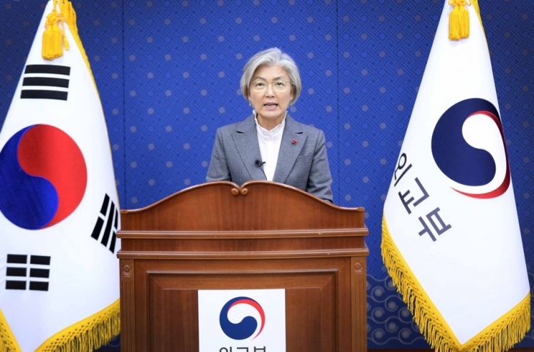 FM Kang calls for early high-level exchanges with incoming Biden govt. to cement alliance