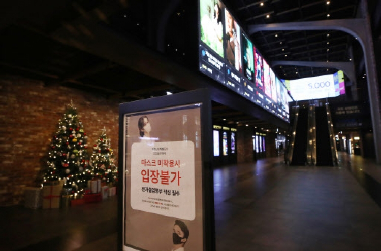 CJ CGV temporarily shutters four cinemas due to pandemic
