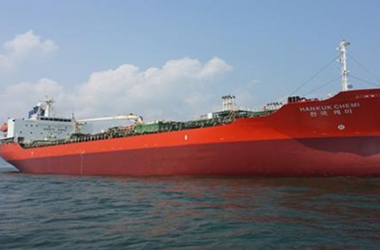 S. Korean delegation departs for Iran to negotiate release of seized oil tanker
