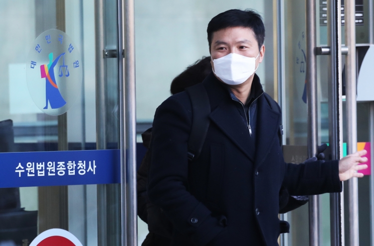 Ex-Cheong Wa Dae inspector gets suspended sentence in official secrets leak case
