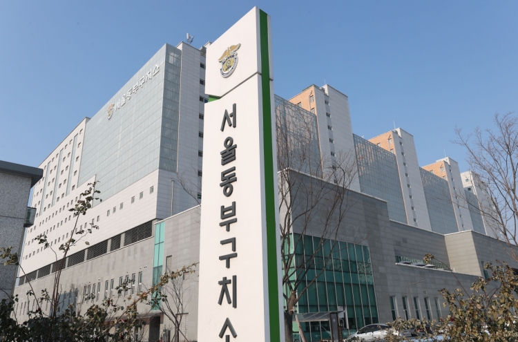 Seoul detention center reports 7 more COVID-19 cases, 5 of them among female inmates