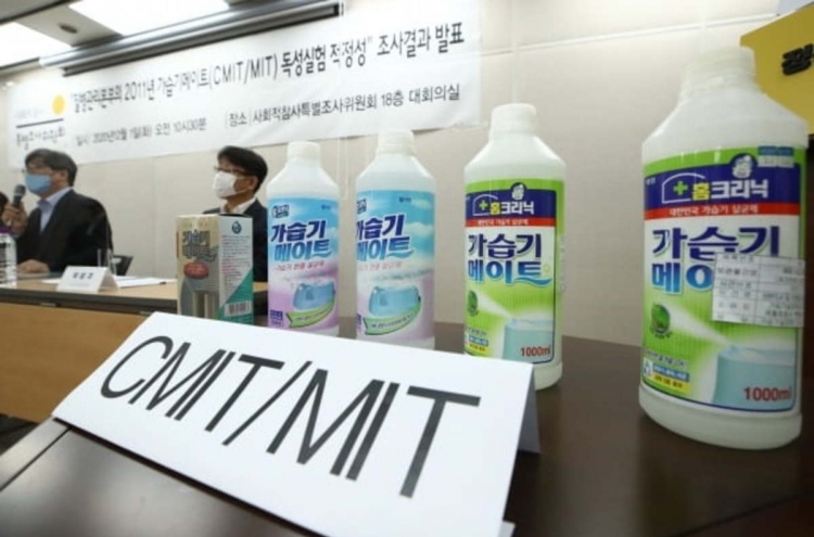 Two former executives acquitted in humidifier cleaner deaths case