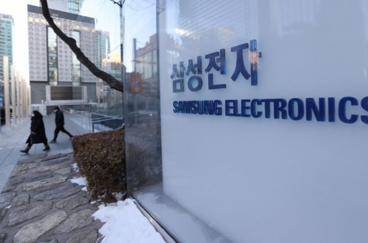 Samsung to unveil another batch of shareholder-friendly measures this month
