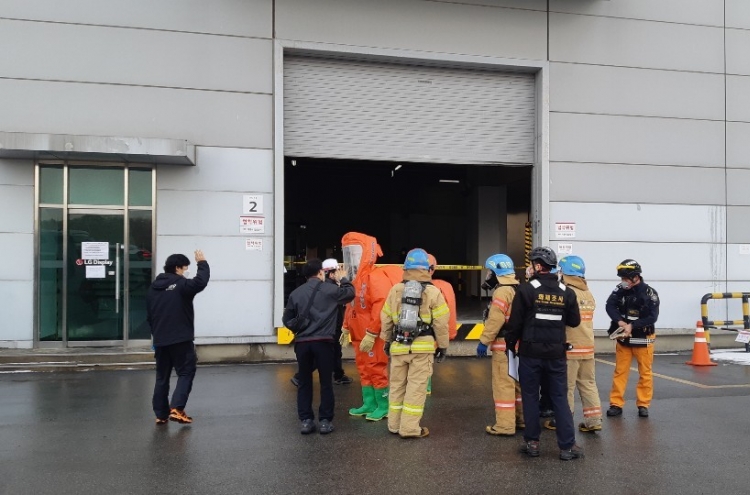 7 injured by chemical leak at LG Display plant