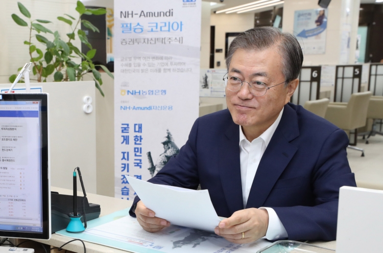 Moon to invest W50m in Korean New Deal funds: Cheong Wa Dae