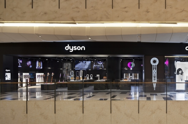 Dyson to open flagship store in Seoul this week