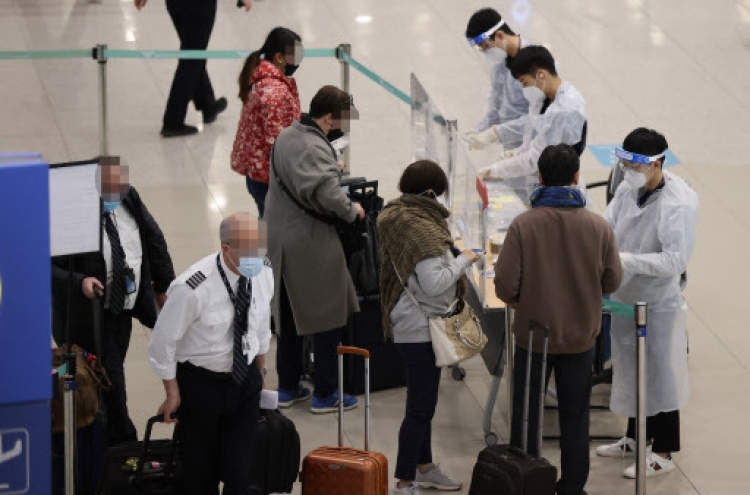 S. Korea extends pandemic-driven advisory against overseas travel until Feb. 15