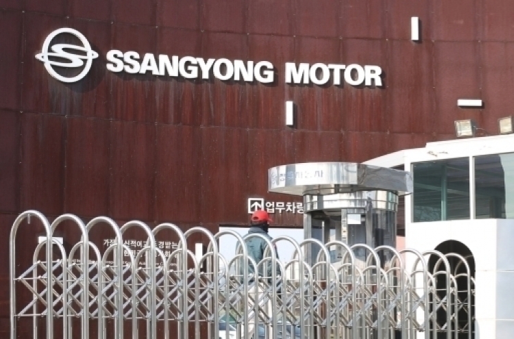 SsangYong Motor cuts wages by half amid liquidity crisis