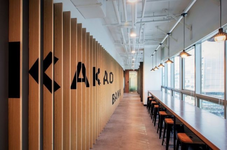 Kakao Bank to recruit over 100 workers in H1