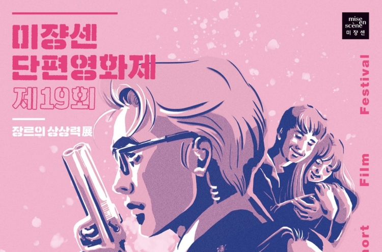 COVID-19 deals blow to S. Korea's indie, arthouse film scene
