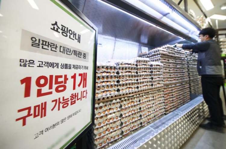 S. Korea investigating 4 suspected cases of bird flu, extends disinfection operations