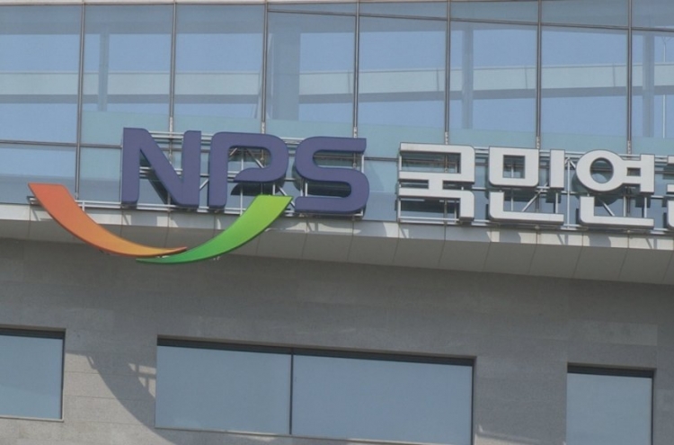 NPS chalks up gains from stock investments in 2020