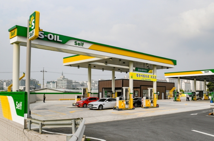 S-Oil Q4 net jumps 172% on robust petrochemical demand