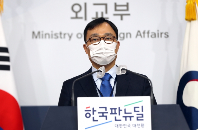 S. Korea voices 'deep concerns' over air attack on Saudi capital