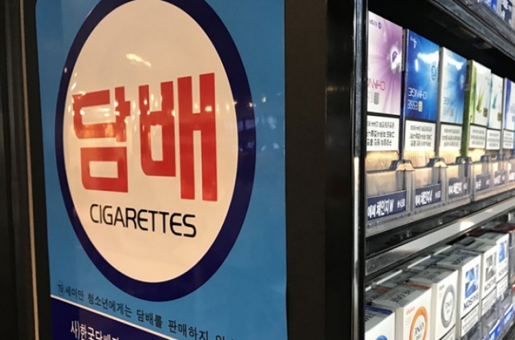 [Newsmaker] Seoul steps back on plan to raise tobacco price