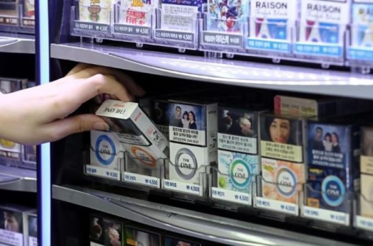 Cigarette sales in S. Korea up 4.1% in 2020