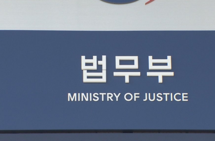 Justice ministry starts deposit program for foreigners subject to deportation