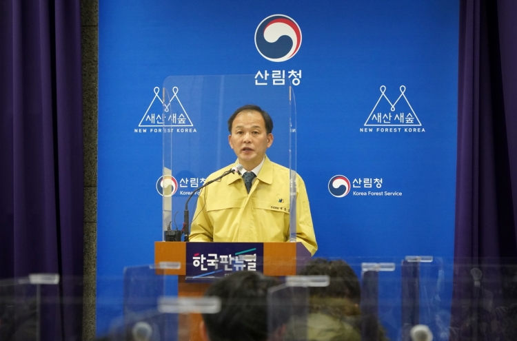 Korea to deploy new 3D forecasting system for forest fires