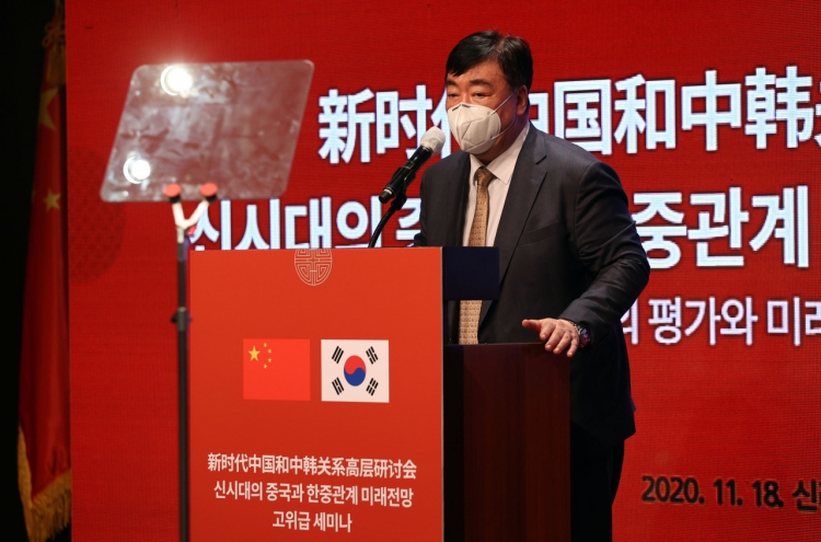 Ambassador Xing calls for S. Korea to respect China's position on Taiwan, Hong Kong