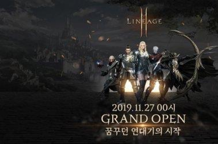 NCSoft 2020 net income up 63.3% on popularity of major mobile titles