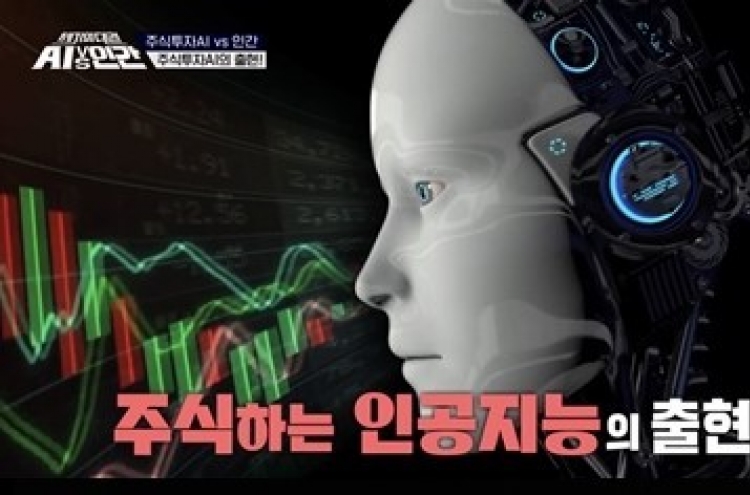Stock market expert trumps AI in SBS’ ‘Battle of the Century: AI vs Human’