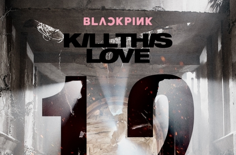 BLACKPINK breaks 1.2b views with 'Kill This Love'