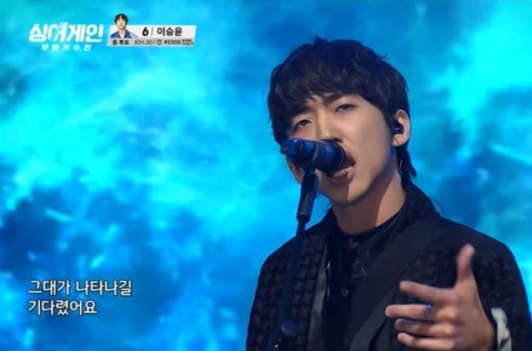 From nameless singer to audition winner: Lee Seung-yoon wins ‘Sing Again’