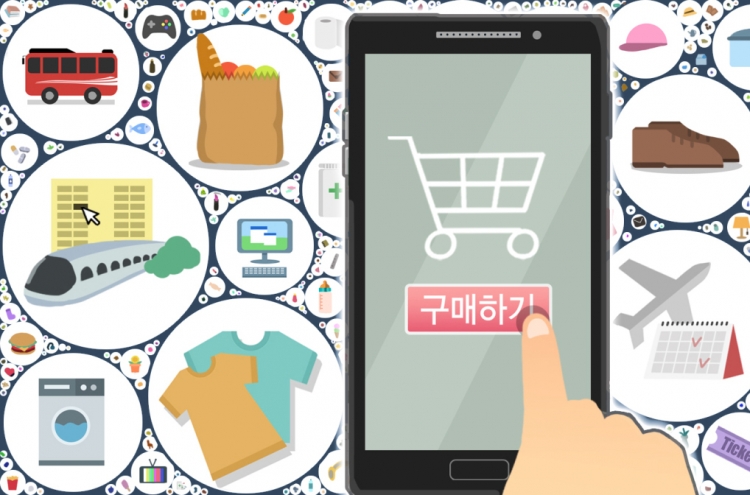 S. Korea's e-commerce market ranks 5th worldwide in 2020 amid pandemic