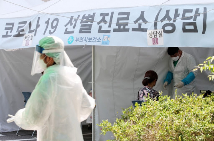 Two clusters in Bucheon report 53 COVID-19 cases
