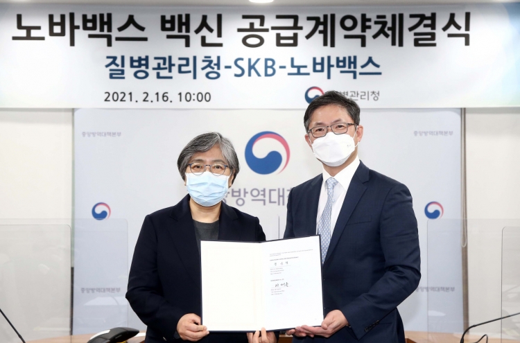 SK Bioscience to manufacture Novavax vaccine for 20 mil population