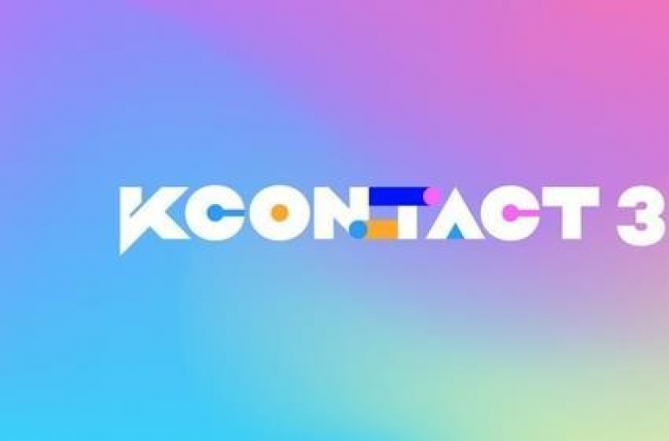 Global K-pop fest KCON to again open online next month amid pandemic