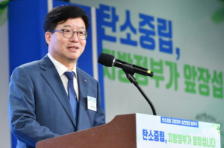 Suwon mayor fights for local government power
