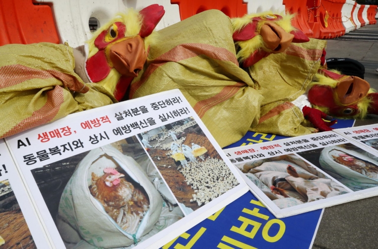 S. Korea investigating 2 suspected cases of highly pathogenic bird flu