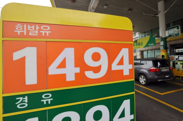 S. Korea closely watching prices of food, oil