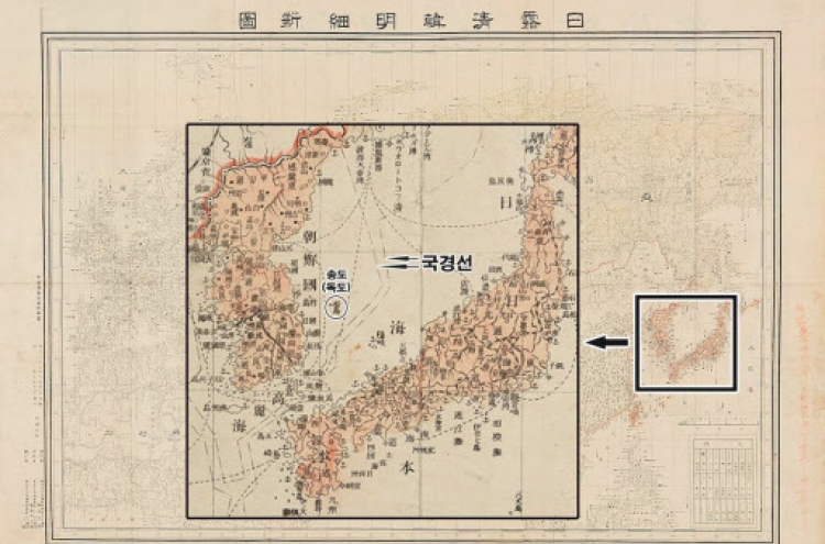 200 old Japanese maps define Dokdo as Korean territory
