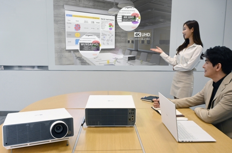 LG launches new office-use projectors in S. Korea