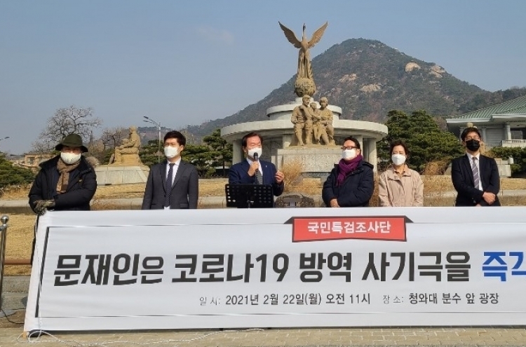 Conservative groups plan anti-Moon rally on March 1